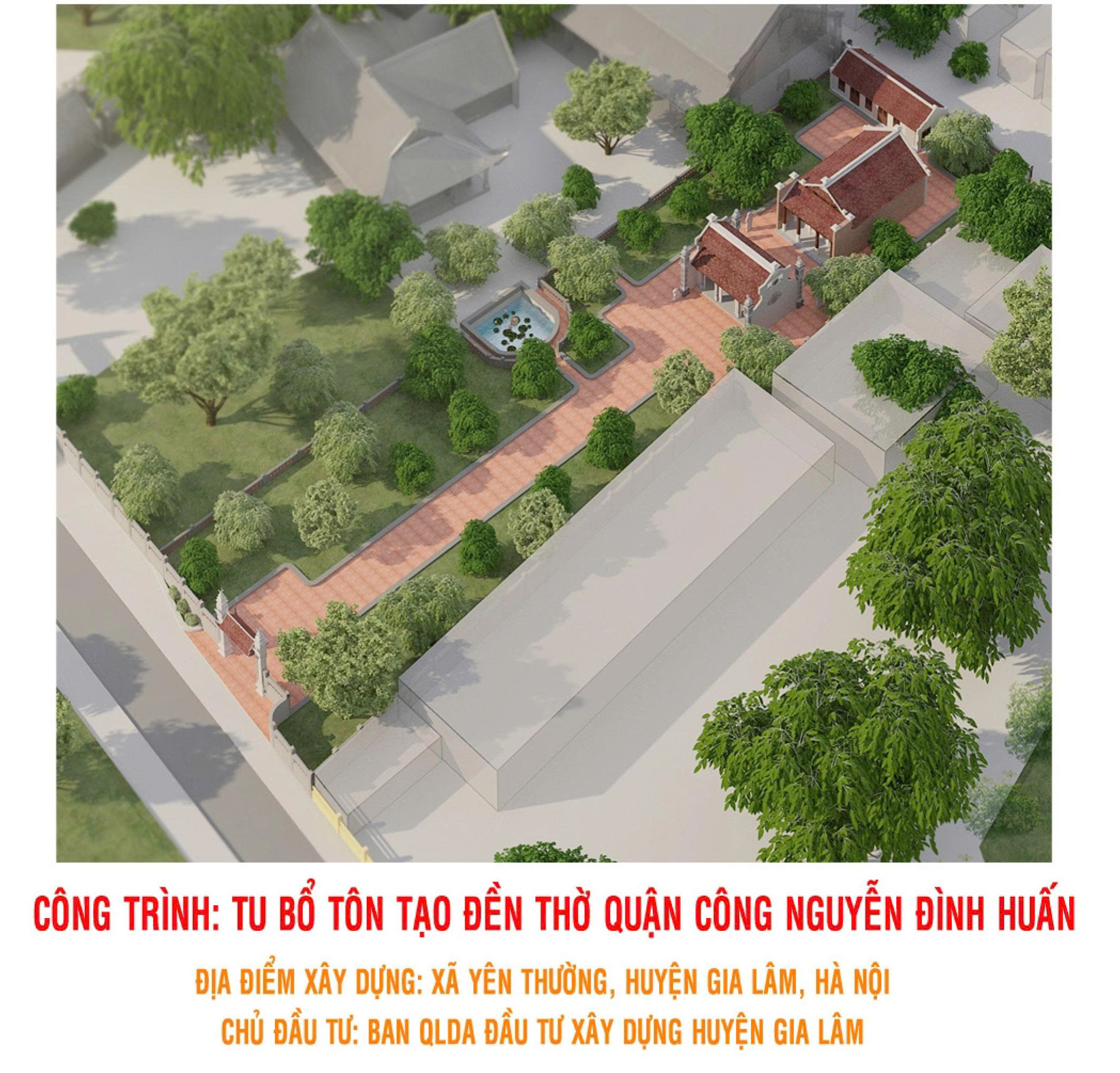 Đình Thờ Quận Công Nguyễn Đình Huấn